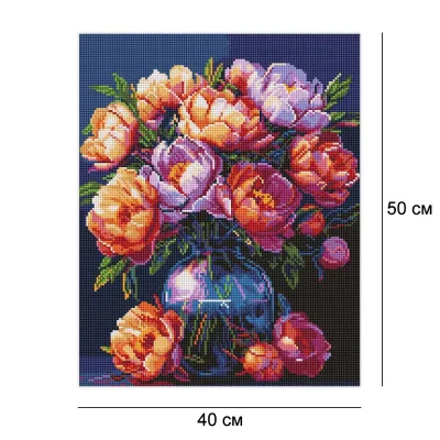 Алмазна мозаїка 40*50 "Букет півонії" №20028, Ідейка