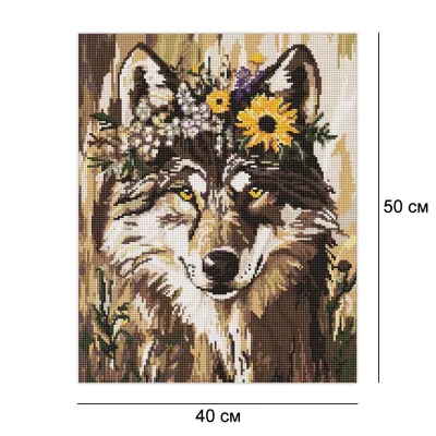 Алмазна мозаїка 40*50 "Красива вовчиця" №20042, Ідейка
