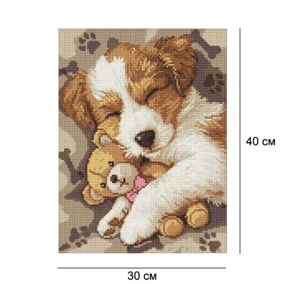 Алмазная мозаика 30*40 "Спящий джек-рассел" №8036, Идейка