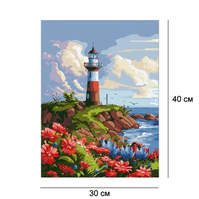 Картини за номерами 30*40 "Мальовничий край" №2790 Ідейка