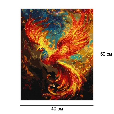 Картини за номерами 40*50 "Жар-птиця" №5152 Ідейка