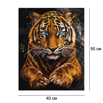 Картини за номерами 40*50 "Дикий тигр" №6812 Ідейка
