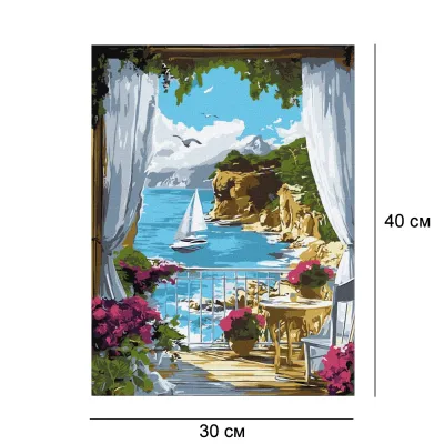Картины по номерам 30*40 "Солнечная гавань" №2798 Идейка