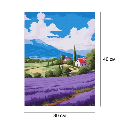 Картини за номерами 30*40 "Лавандові простори" №6346, Ідейка