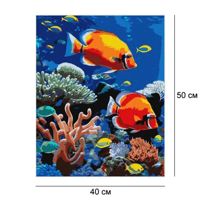 Картини за номерами 40*50 "Яскравий риф" №6703, Ідейка