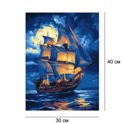 Картины по номерам 30*40 "Легенда волн" №6372, Идейка