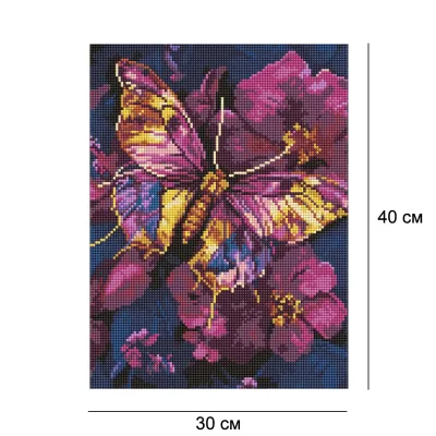 Алмазна мозайка 30*40 "Золотий метелик" №8161, Ідейка
