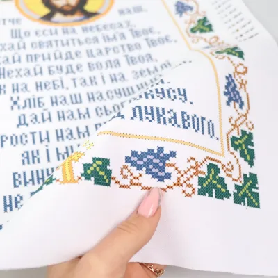 Схема на канві для вишивання бісером «Молитва Отче наш» 32×43 см | Вишивка бісером ікони, КРВ-10
