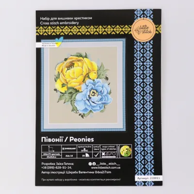 Набір для вишивки хрестиком "Півонії", 220011, 25.5*28.5см, Little Stitch
