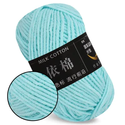 Пряжа Milk Cotton, бавовна з молочним акрилом для в'язання 50г/100м