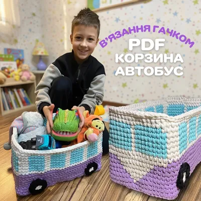 КОРЗИНА АВТОБУС, Майстер-клас із в'язання (рівень початківець)