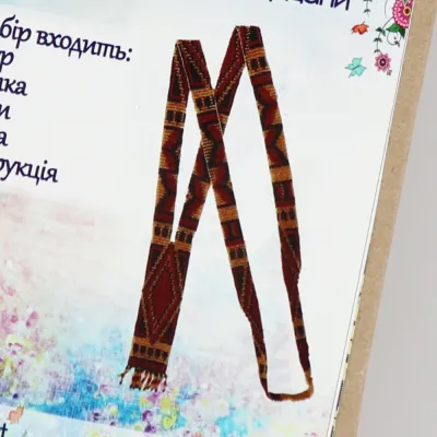 Набір для створення гердану з бісеру ГР-08, 58см, Незабудка