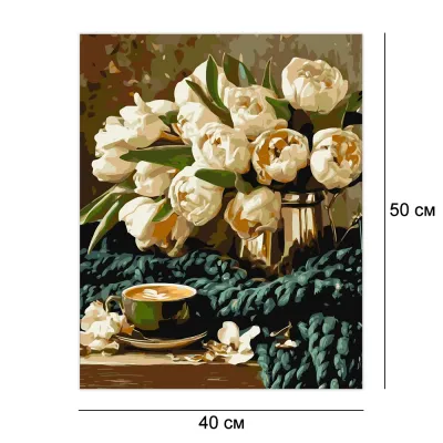 Картини за номерами 40*50 "Букет квітів з кавою" №LW30980-01, Орігамі