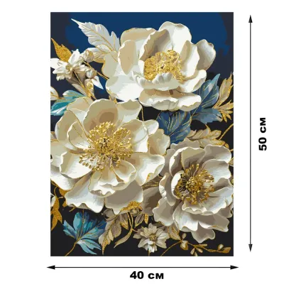 Картини по номерам 40*50 "білі півонії з золотою фарбою" №LW30410, Орігамі