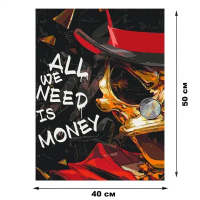 Картини по номерам 40*50 "Скрудж" №LW31819, Орігамі