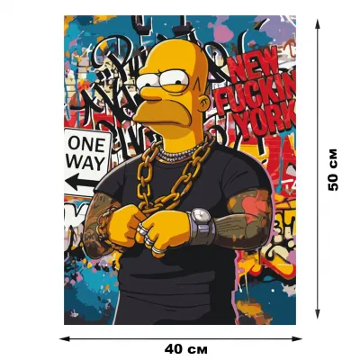 Картини по номерам 40*50 "Сімсони. Гомер" №LW31929, Орігамі