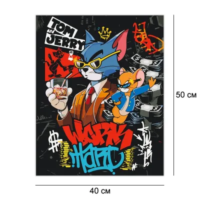 Картини по номерам 40*50 "Том та Джері" №LW3459, Орігамі