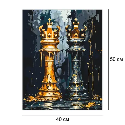 Картини за номерами 40*50 "Шахи" №LW3491, Орігамі