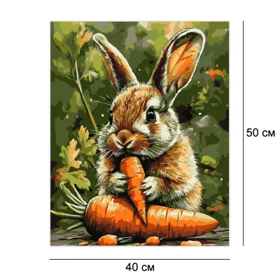 Картини по номерам 40*50 "Кролик з морквою" №LW3507, Орігамі