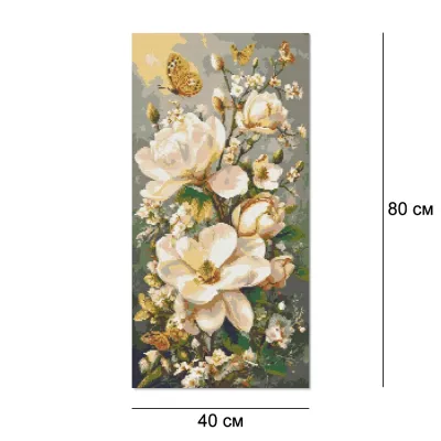 Алмазная мозайка 40*80 "Магнолии и бабочки" №OD5218, Оригами