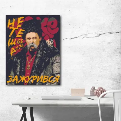 Алмазна мозайка 40*50 "Шевченко. Не те, щоб дуже зажурився" №OD3291, Орігамі