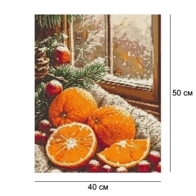 Алмазна мозайка 40*50 "Цитрусовий аромат" №OD3548, Орігамі