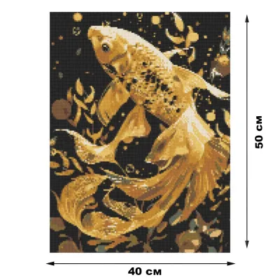 Алмазна мозайка 40*50 "Золота рибка" №OD9670, Орігамі