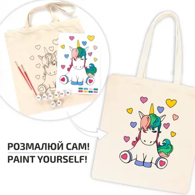Набір, екосумка-розмальовка, "Юнікорн", бавовна 220 г/кв.м, 38х42см, ROSA Talent