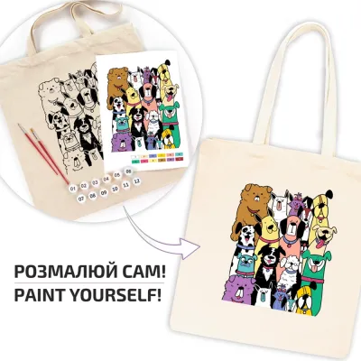 Набір, екосумка-розмальовка, "Собаки", бавовна 220 г/кв.м, 38х42см, ROSA Talent