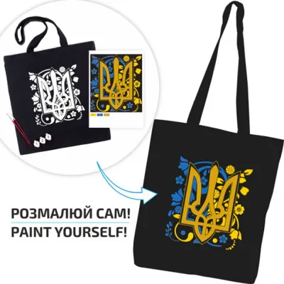 Набір, екосумка-розмальовка, "Тризуб", чорна, бавовна 240 г/кв.м, 38х42см, ROSA Talent
