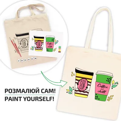 Набір, екосумка-розмальовка, "Coffee time", бавовна 220 г/кв.м, 38х42см, ROSA Talent