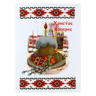 Набір для вишивки бісером рушника «Українські традиції», 30×22 см, високий рівень, 24 цветов