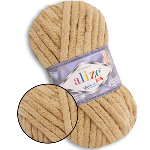 Alize Velluto, Молочный шоколад №429 – купить | Candy Yarn