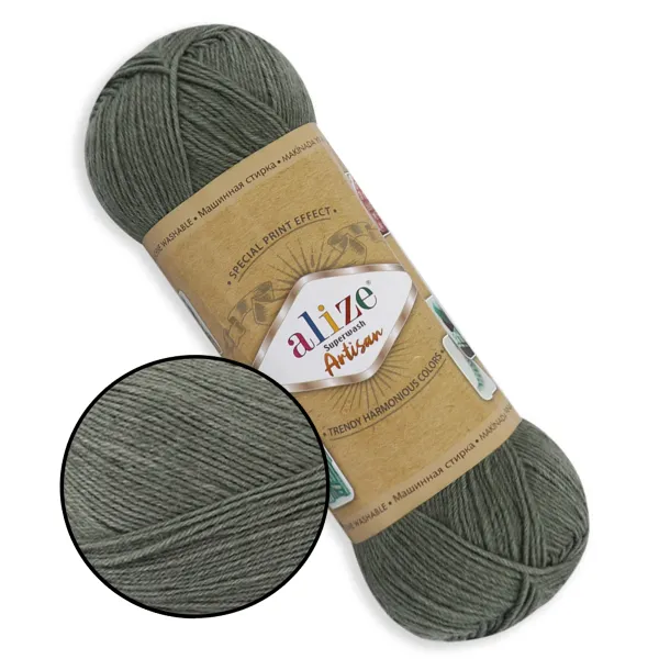 Alize Superwash Artisan, Полынь №274 – купить | Candy Yarn