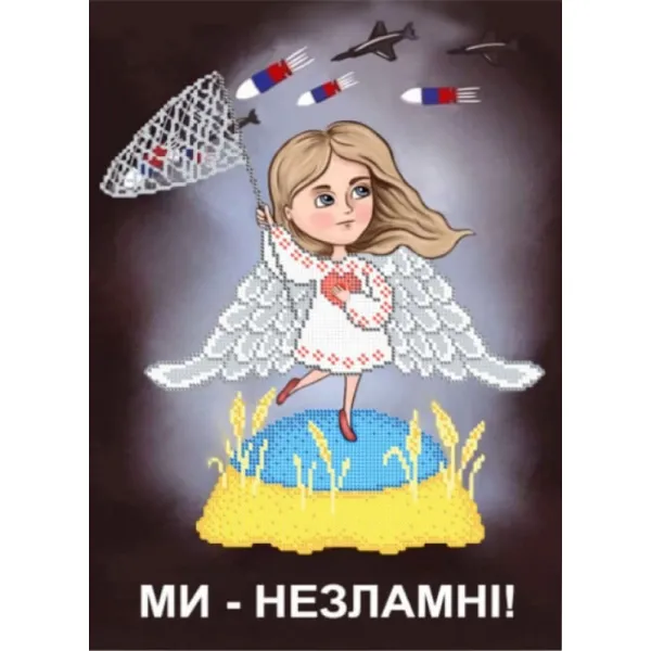 Набір для вишивання бісером 