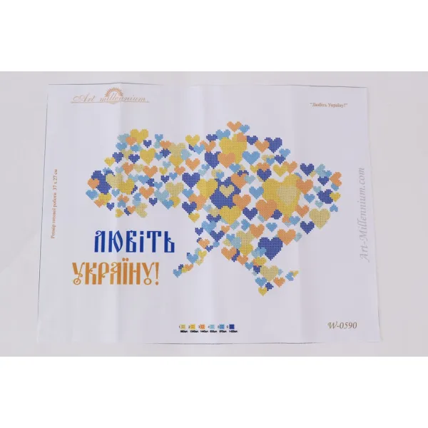 Набір для вишивання бісером 