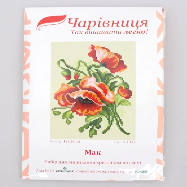 Набір для вишивання хрестиком «Маки», К. Кляйн, N1316, 12*16см, Чарівниця – купити | Candy Yarn