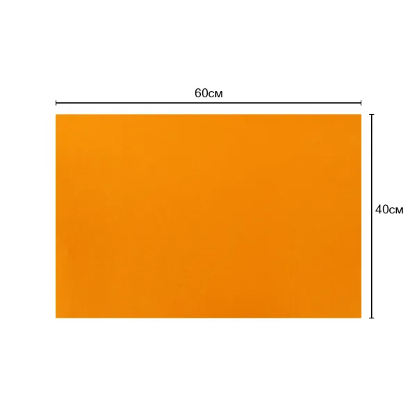 Фетр листовий, помаранчевий, 2мм, 60х40 – купити | Candy Yarn