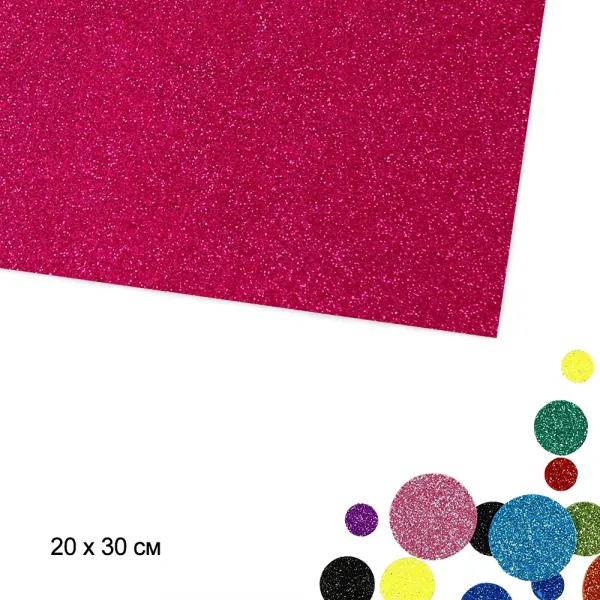 Фоаміран не клейовий з глітером, малина, 20*30, 2мм, Китай – купити | Candy Yarn