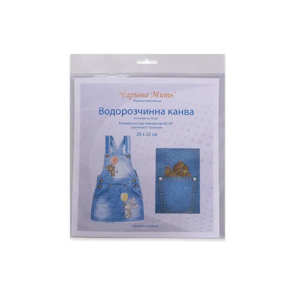 F Канва для вышивания водорастворимая Aida 14ct, 20*22см, Чаривна мыть – купить | Candy Yarn