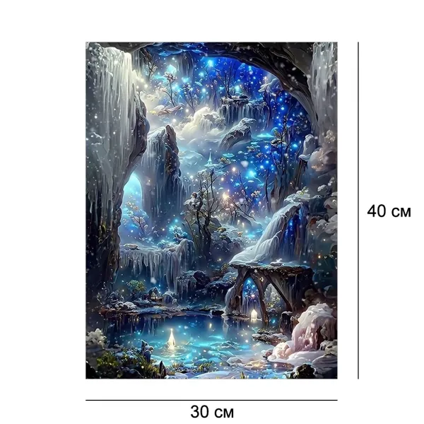 Алмазна мозайка без підрамника 30*40 