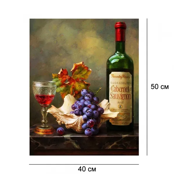Алмазна мозайка без підрамника 40*50 