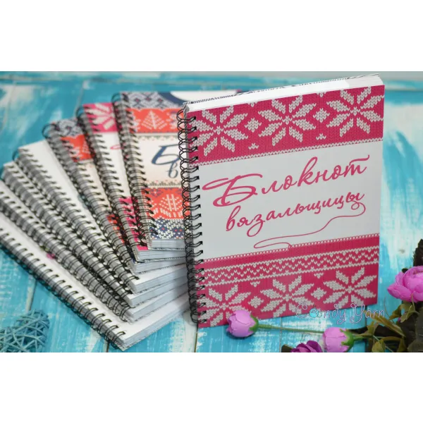Проектний блокнот, 