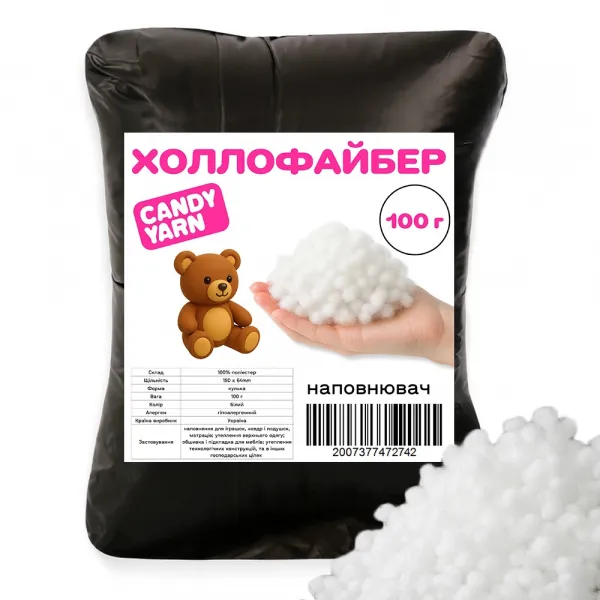 Наповнювач холлофайбер для іграшок та подушок, XS Білий 100г – купити | Candy Yarn