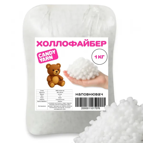 Наповнювач холлофайбер для іграшок та подушок, M Білий 1 кг – купити | Candy Yarn