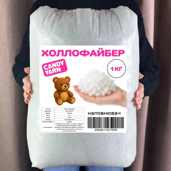 Наповнювач холлофайбер для іграшок та подушок, M Білий 1 кг – купити | Candy Yarn