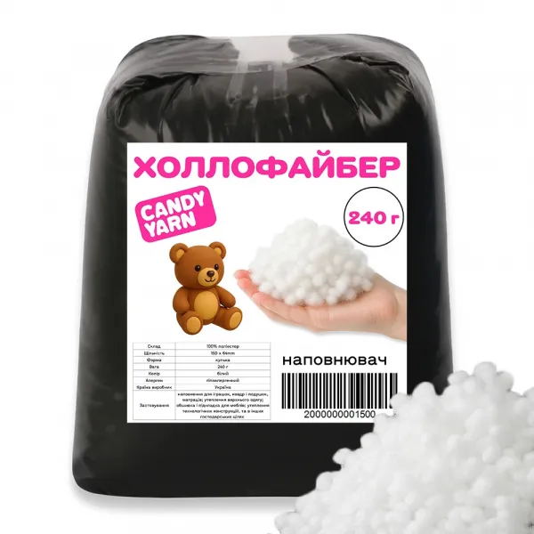 Наповнювач холлофайбер для іграшок та подушок, S Білий 240г – купити | Candy Yarn