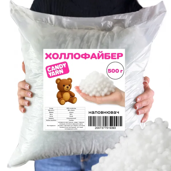 Білий наповнювач холлофайбер для іграшок та подушок, 500 гр – купити | Candy Yarn