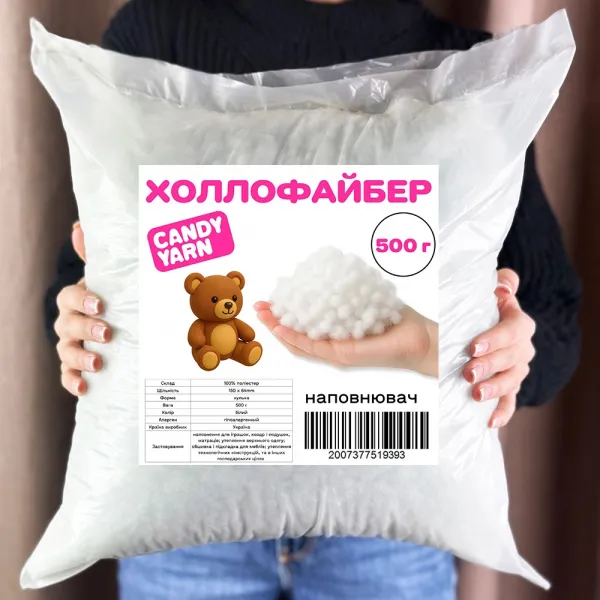 Білий наповнювач холлофайбер для іграшок та подушок, 500 гр – купити | Candy Yarn