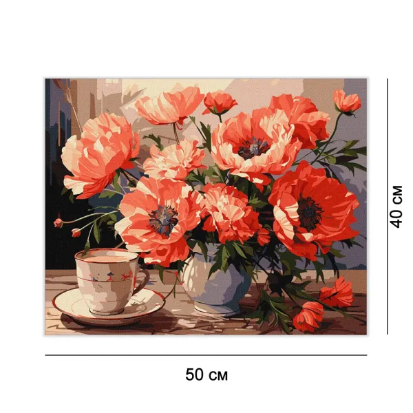 Картини за номерами 40*50 